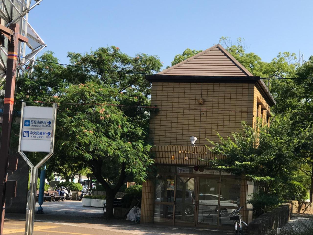 Koi Koi Apartment Takamatsu Exterior foto